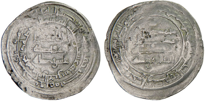 Dirham coin 59948